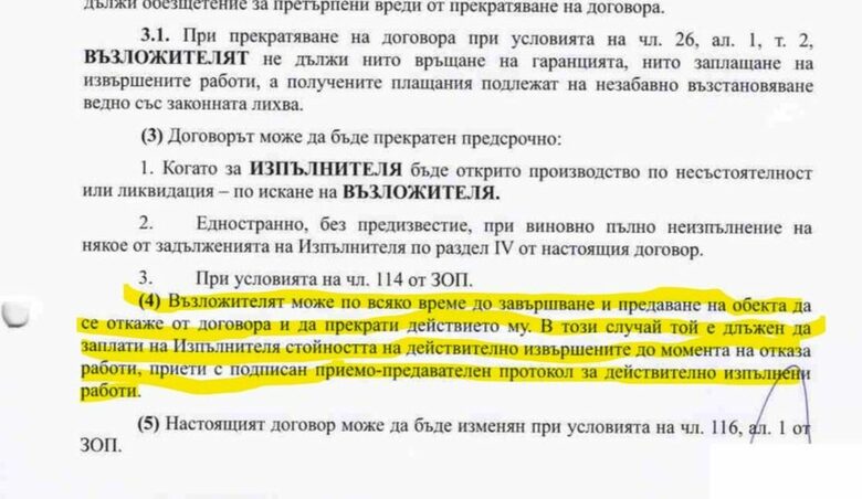 За да сече, общината трябва първо да е засадила същите по площ дървета За да сече, общината трябва първо да е засадила същите по площ дървета