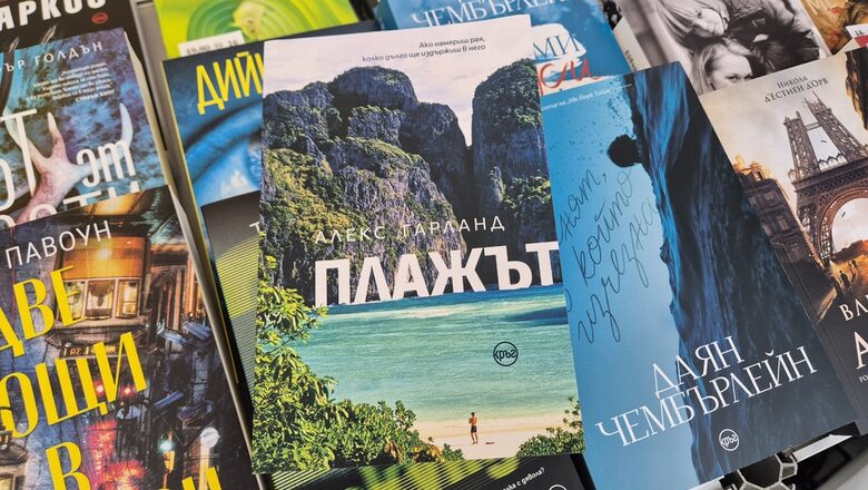 "Клети създания", "Нож: Размисли след опит за убийство" и още нови книги, които могат да бъдат открити на "Алея на книгата"