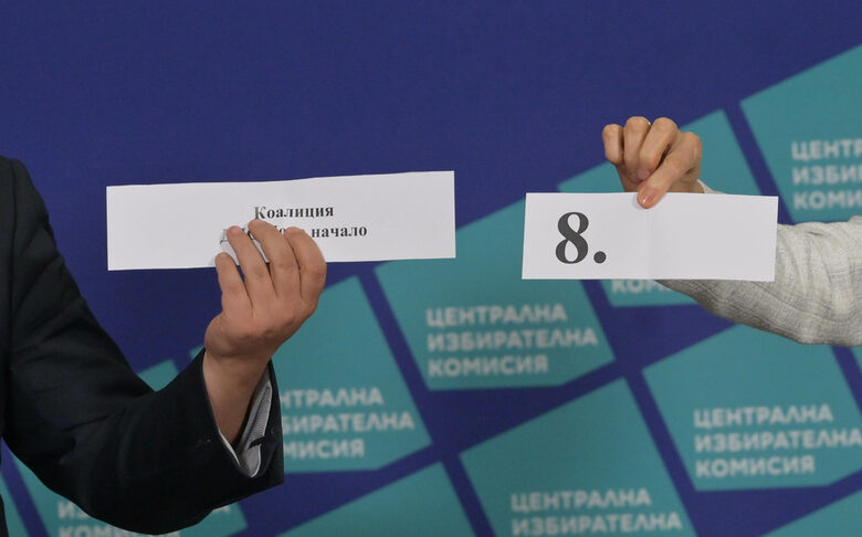 "ДПС - Ново начало" е готова да носи отговорност за съставяне на правителство