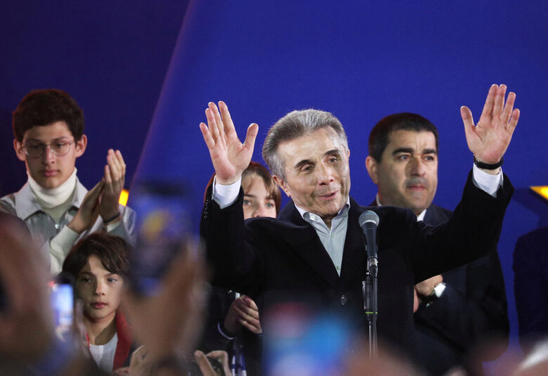 Бидзина Иванишвили
