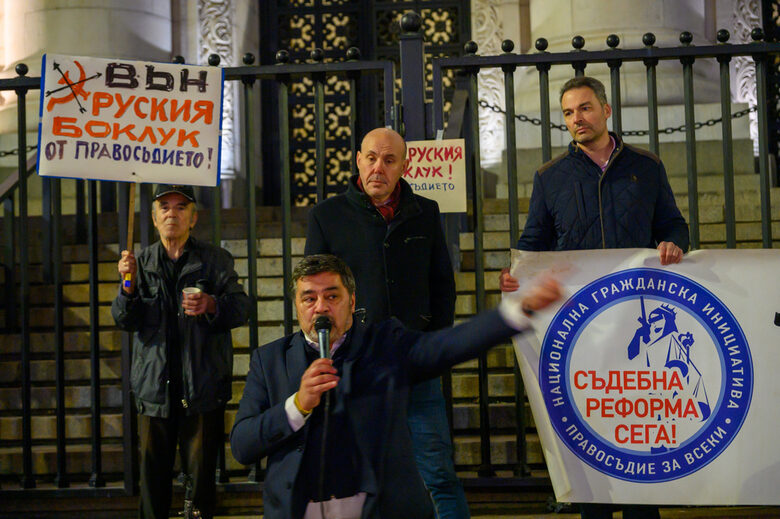 "Не на "бандата на Момчето": Протестът срещу кандидатурата на Борислав Сарафов за главен прокурор