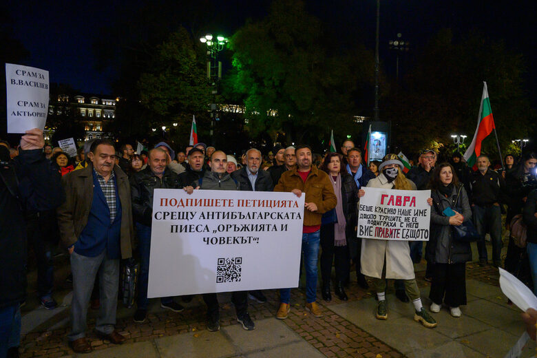 Пиесата на Шоу, войната, къпането и свободата Пиесата на Шоу, войната, къпането и свободата