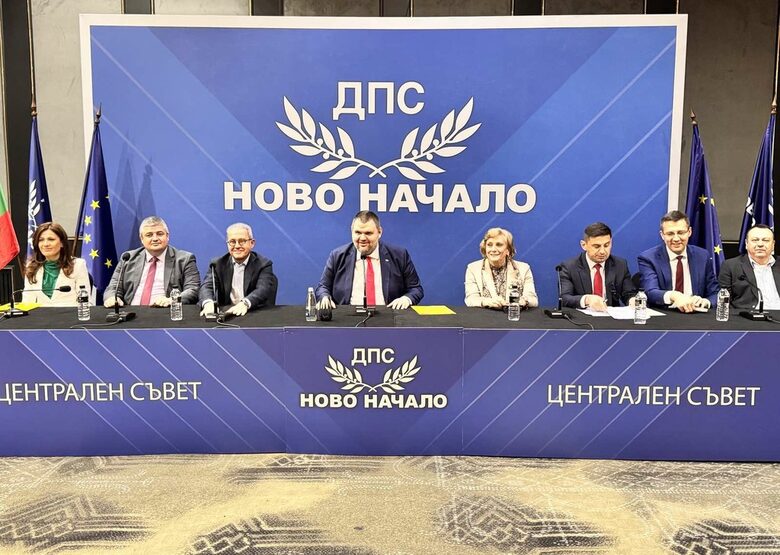 Снимката е от фейсбук групата на "ДПС-Ново начало".