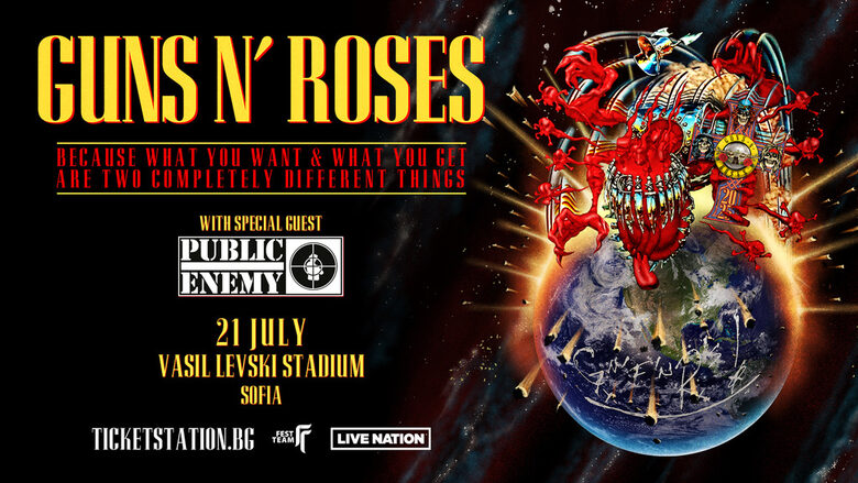 Концертът на Guns N’Roses в България ще бъде през юли 2025 г.