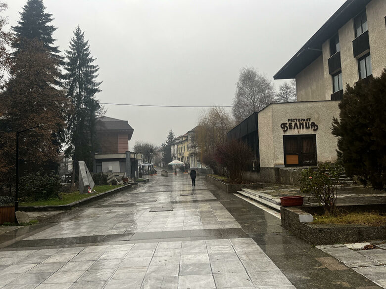 Центърът на Белица Центърът на Белица