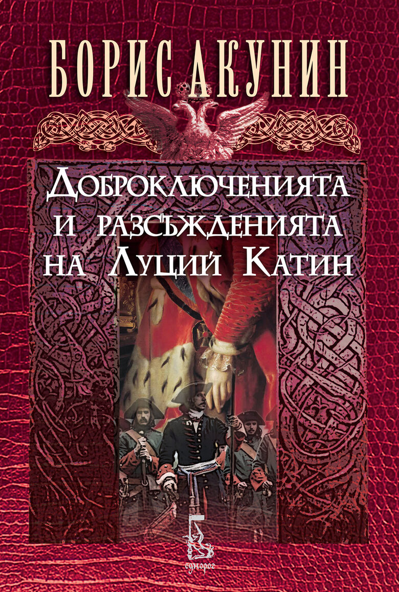 Книги за Коледа: издателство "Еднорог" препоръчва