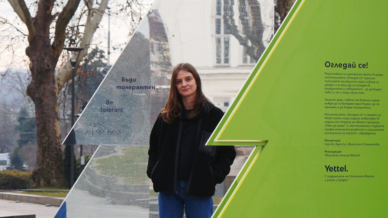 Филипина Стаменкова, художник и автор на инсталацията "Огледай се"