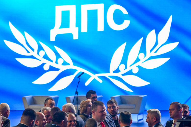 Поп фолк изпълнители поздравяват делегатите на ДПС с "Моя страна, моя България"