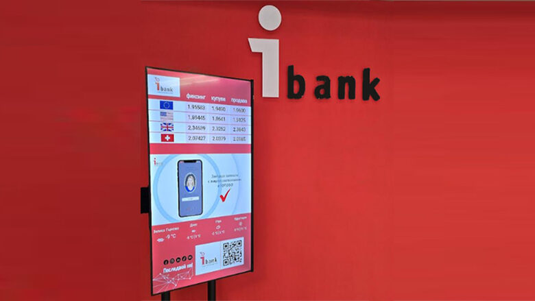 iBank трансформира финансовите си центрове с иновативни технологии