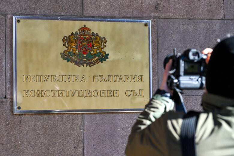 Софийската градска прокуратура изиска документи и от Конституционния съд