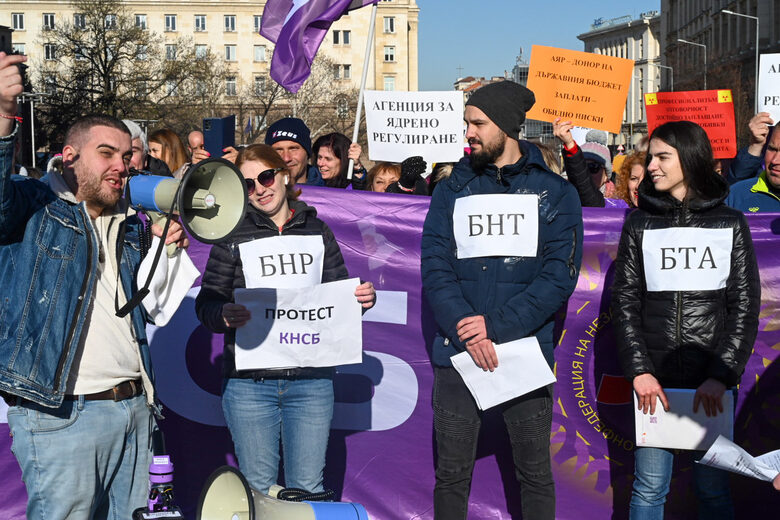 Протестиращи пред парламента искат "видимо увеличение" на заплатите в бюджетния сектор Протестиращи пред парламента искат "видимо увеличение" на заплатите в бюджетния сектор