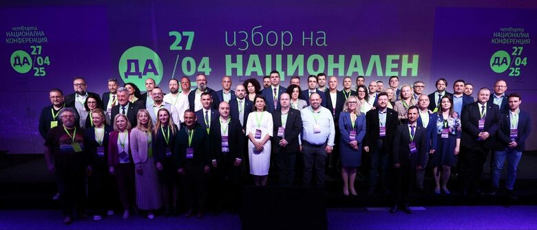 Новият Национален съвет на партията