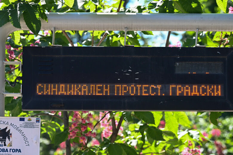 Синдикатите прекратяват блокадата към 19 часа