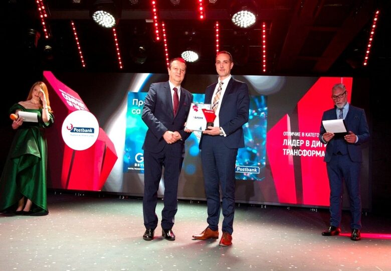 Наградата от името на Пощенска банка" прие Константин Илиев, старши директор "Дигитална трансформация и управление на проекти". Наградата от името на Пощенска банка" прие Константин Илиев, старши директор "Дигитална трансформация и управление на проекти".
