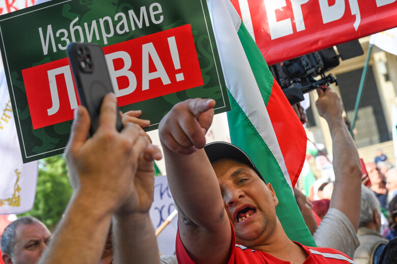 Момент от протест, организиран от "Възраждане".