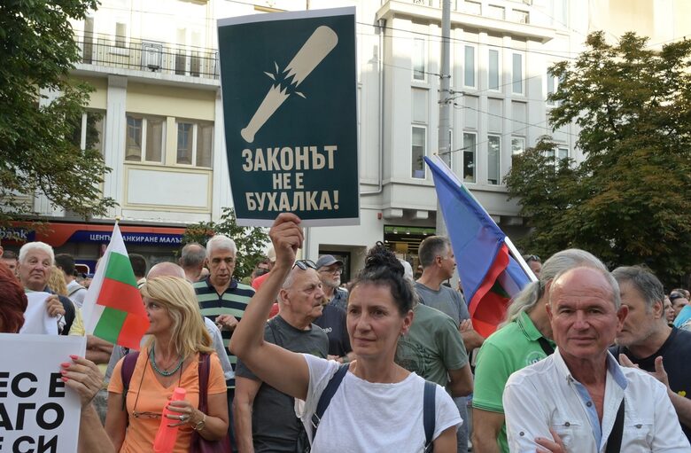 "Нямате белезници за всички": "Продължаваме промяната" организира протест пред Съдебната палата