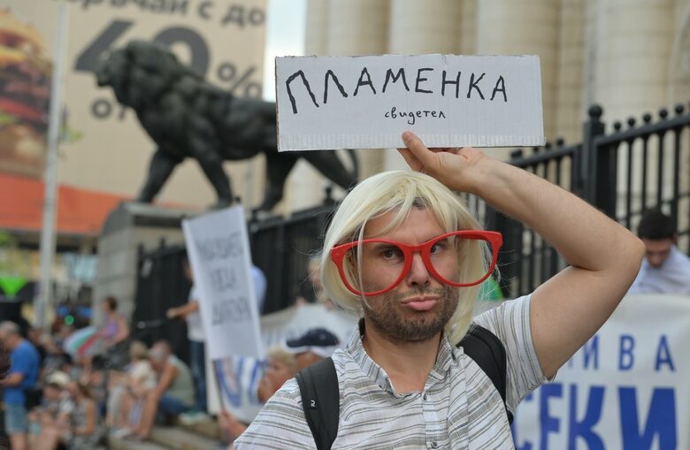 Моделът Пеевски - Борисов: опит за налагане на автокрация Моделът Пеевски - Борисов: опит за налагане на автокрация
