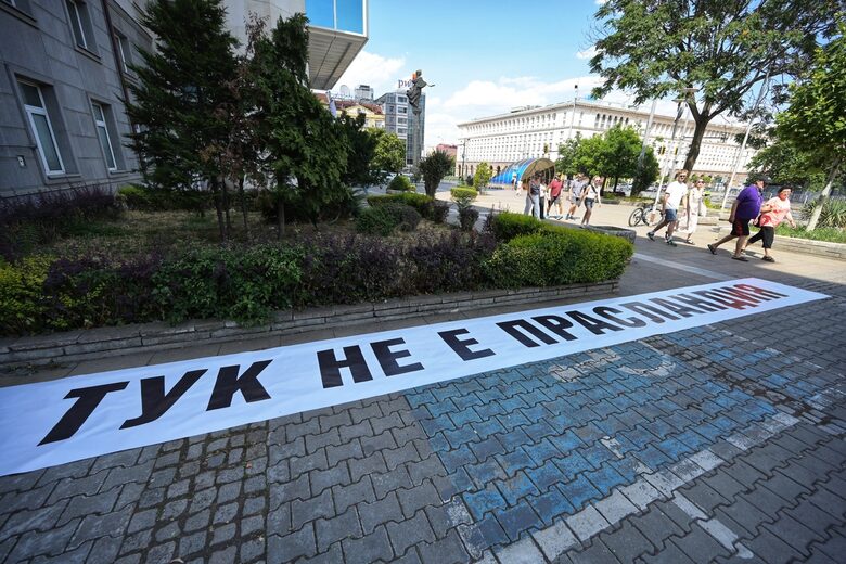 Протест пред антикорупционната комисия прерасна в сблъсък с полицията Протест пред антикорупционната комисия прерасна в сблъсък с полицията