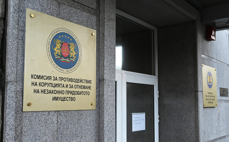 Калин Калпакчиев ще е сред оценяващите кандидатите за антикорупционната комисия Калин Калпакчиев ще е сред оценяващите кандидатите за антикорупционната комисия
