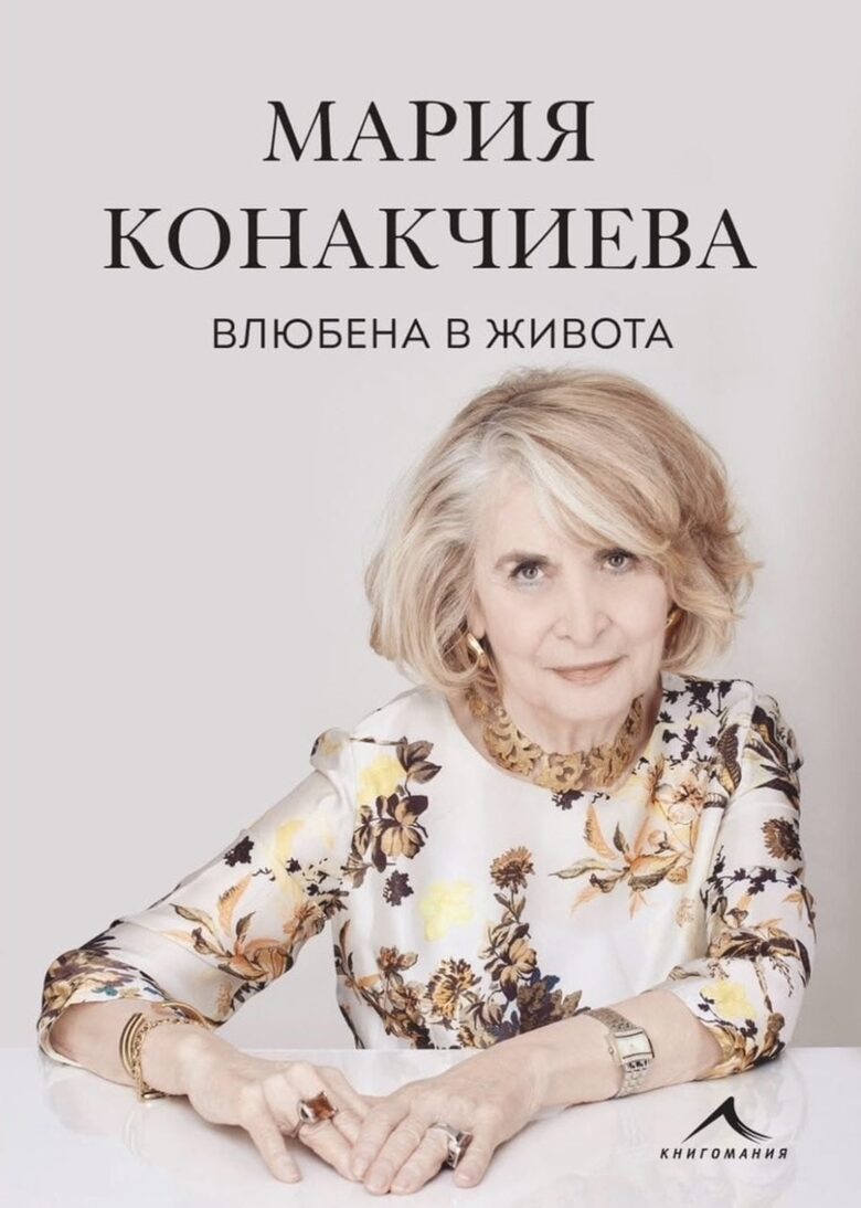 Георги Господинов, Владимир Зарев и още български автори се включват в "Аполония 2025"