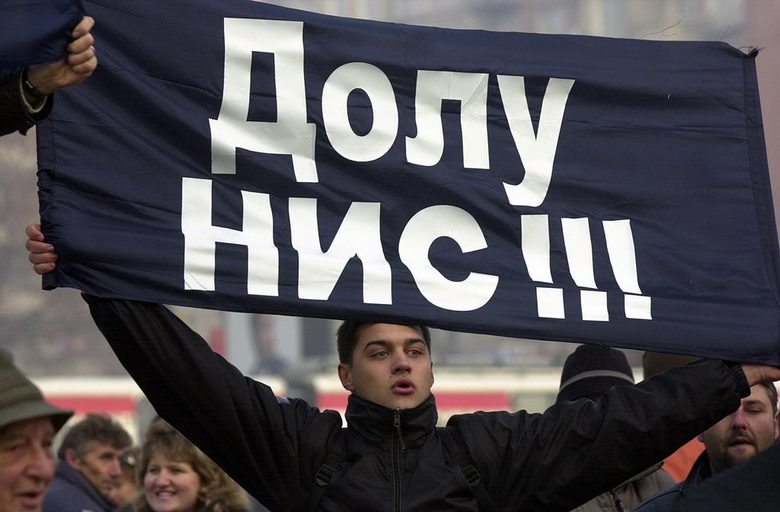 Съюз на демократичните сили (СДС) Съюз на демократичните сили (СДС)