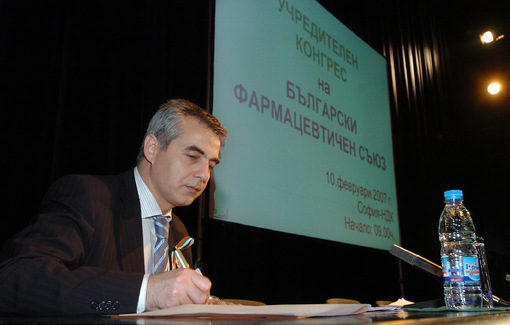 Емил Райнов