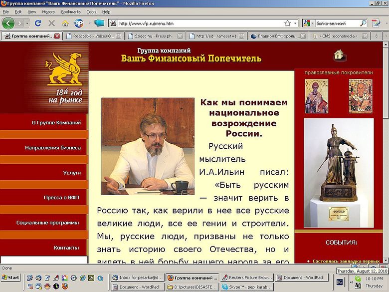 Руска фирма ще уволнява служителки заради аборти