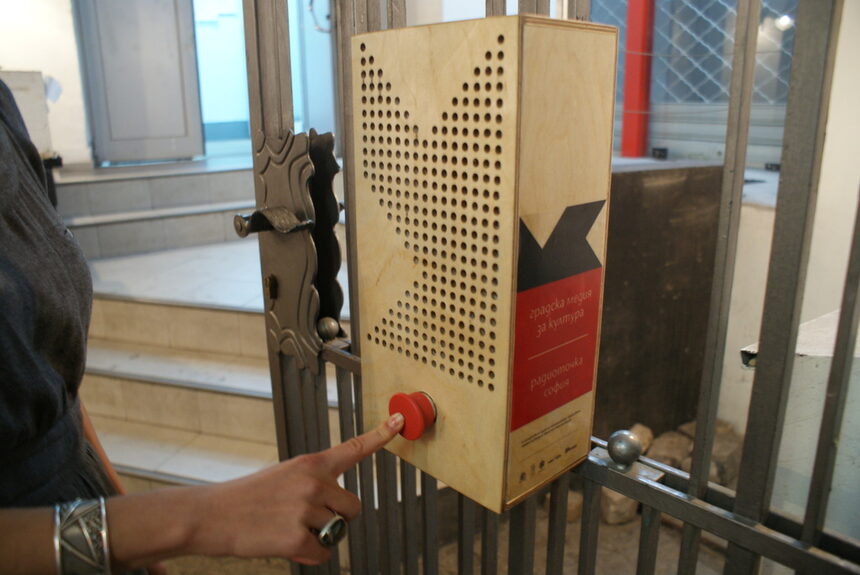 Нова \"Радиоточка\" за културно ориентиране в София