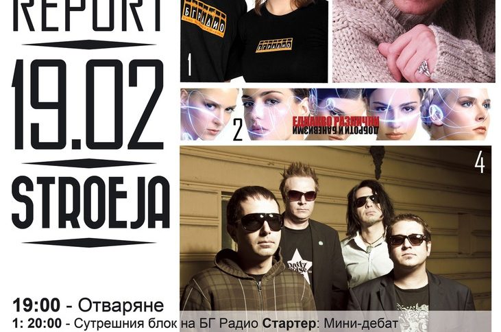 Gravity Co. и Стенли