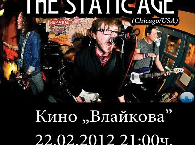 The Static Age