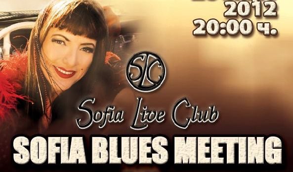 Sofia Blues Meeting