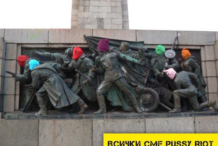 На 17 август Паметникът на съветската армия в София също осъмна с качулки в знак на солидарност с руските изпълнителки