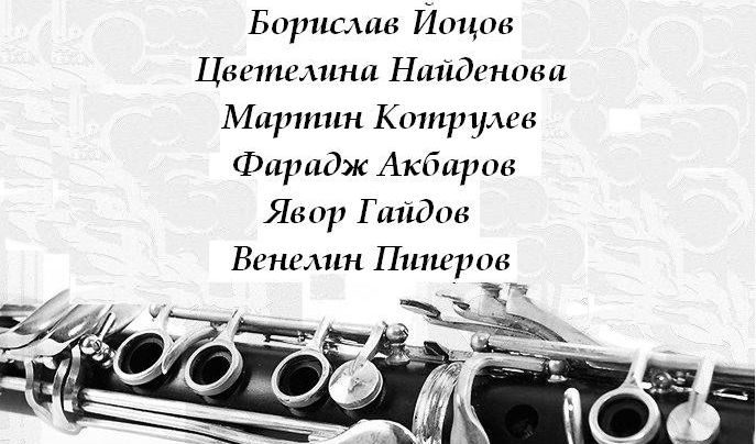 Yotzov Clarinet Sextet