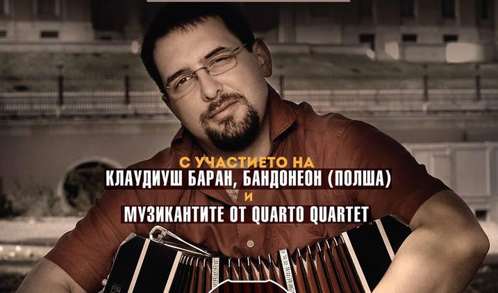 Клуб Студио 5
