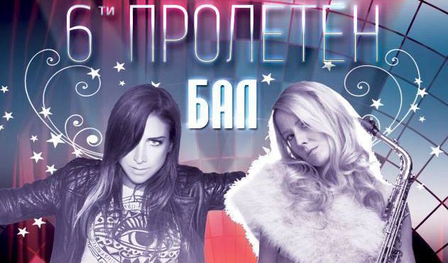 Клуб "Брилянтин"