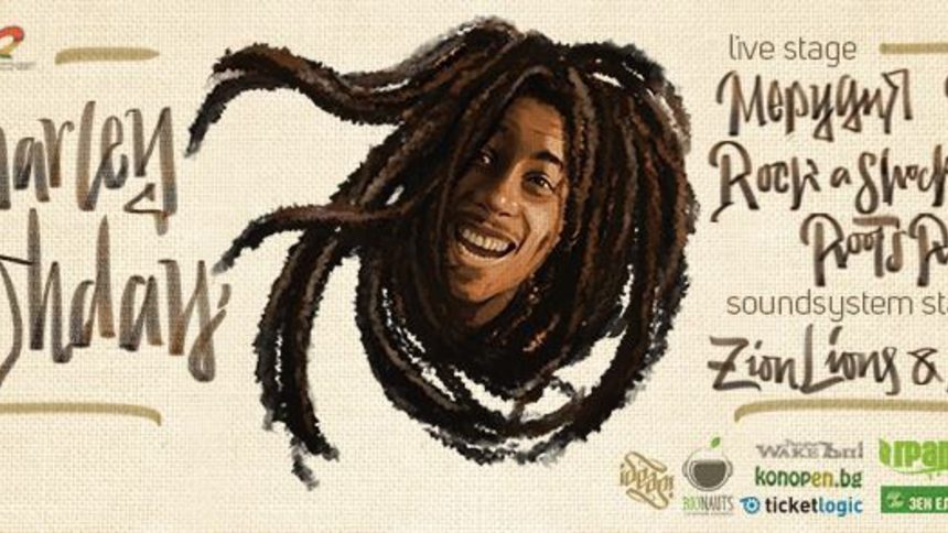 Bob Marley FB Banner
