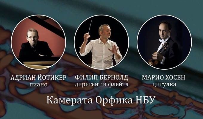 НДК