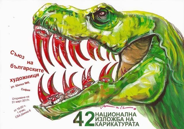 СБХ