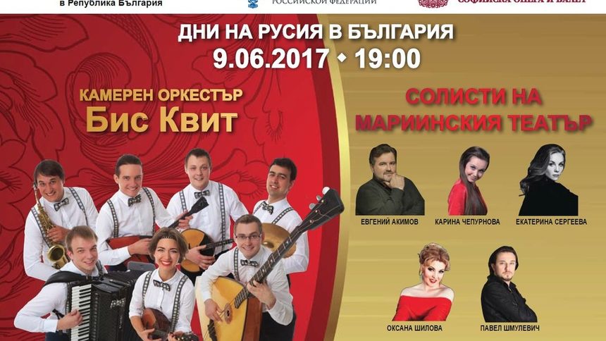 Софийска опера и балет