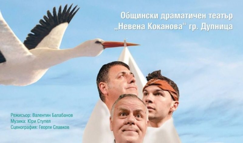 Младежки театър