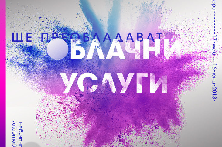 Галерия Credo Bonum