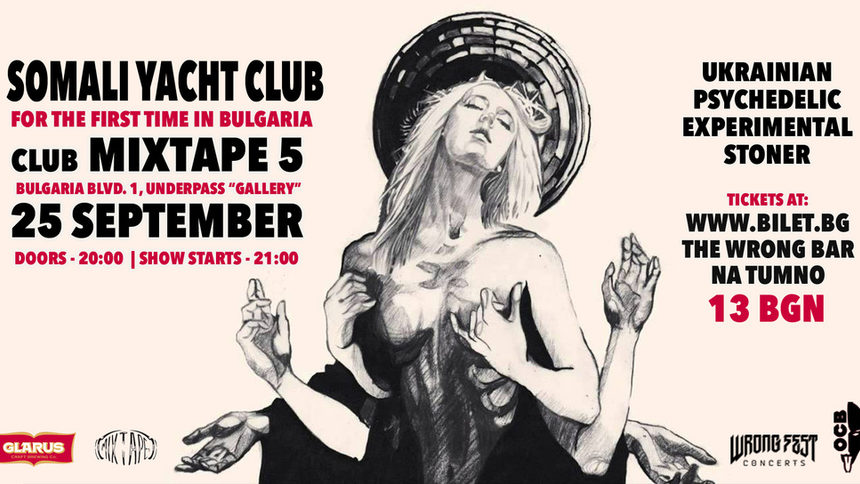 Somali Yacht Club наживо в София в клуб "Mixtape 5" B-Side.