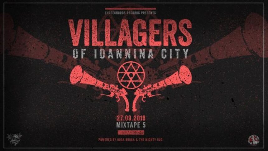 VILLAGERS OF IOANNINA CITY IN SOFIA