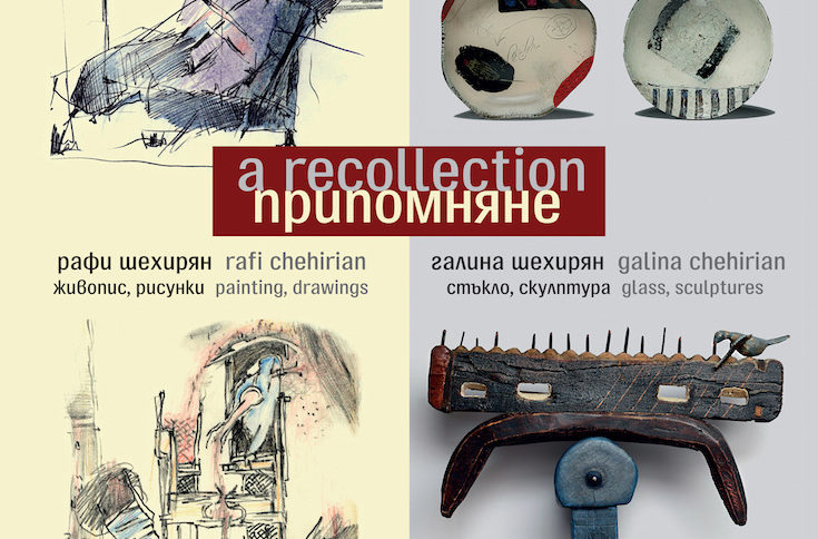 Галерия Контраст