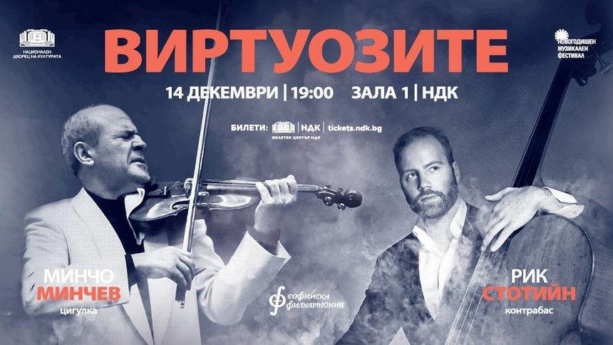 Национален дворец на културата