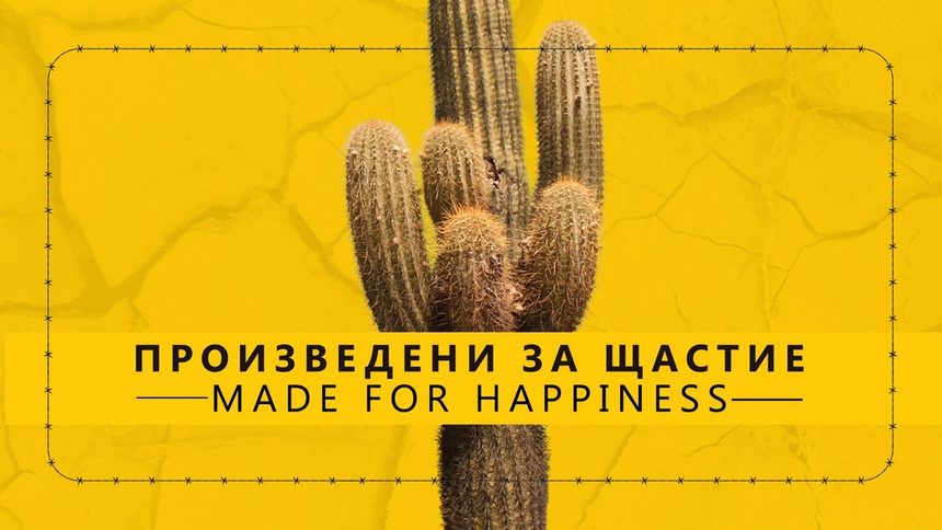 Пространство ДНК