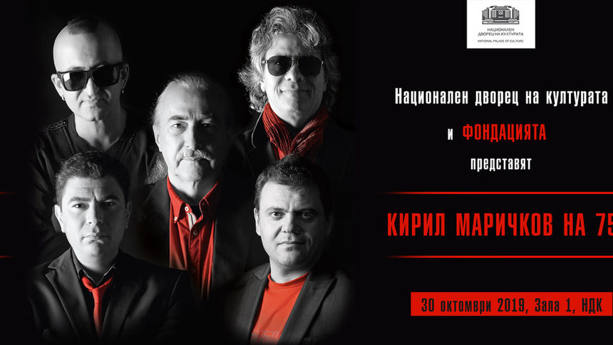 Национален дворец на културата