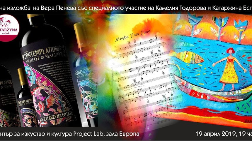 Project Lab