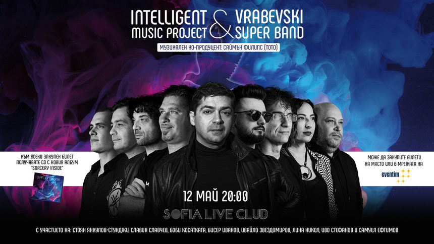 Sofia Live Club