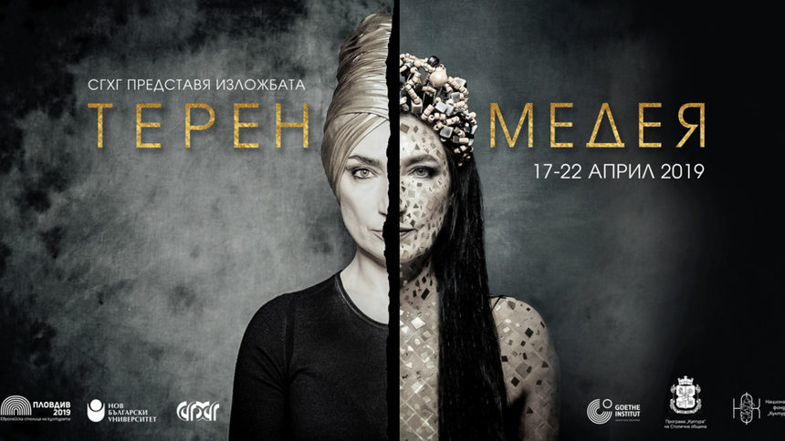 Софийска градска художествена галерия